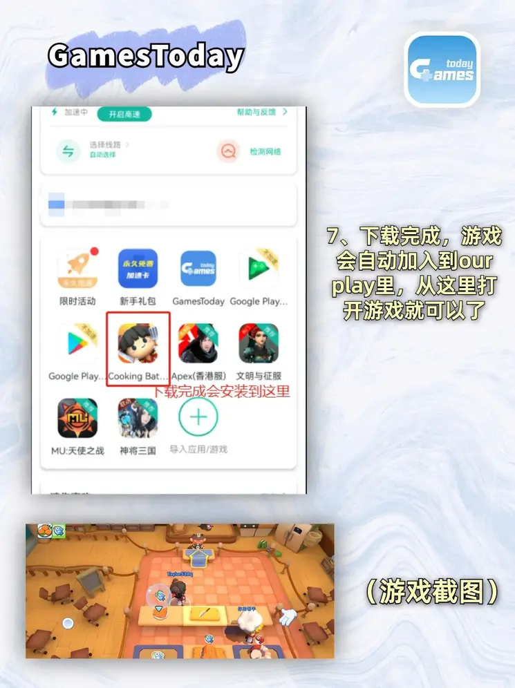 万家乐真人登陆截图3